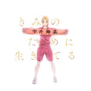 チャプター添付画像
