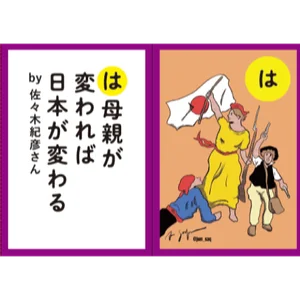 チャプター添付画像