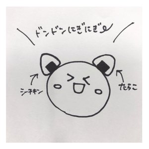 チャプター添付画像