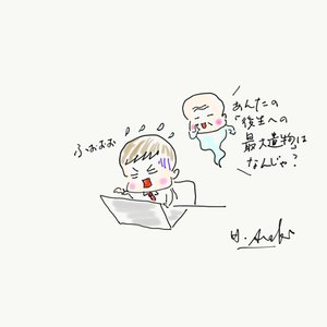 チャプター添付画像