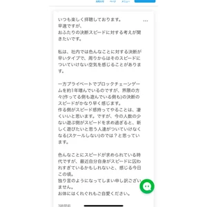 チャプター添付画像