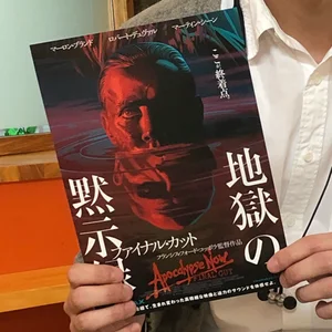 チャプター添付画像