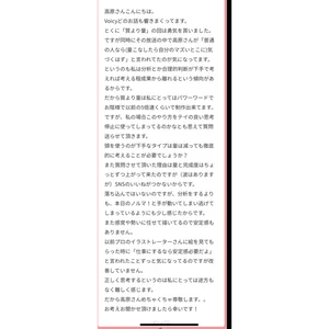 チャプター添付画像