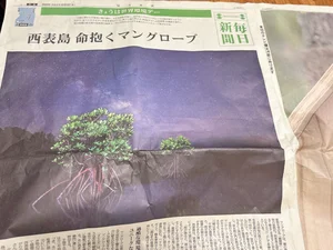チャプター添付画像