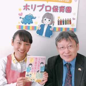 チャプター添付画像