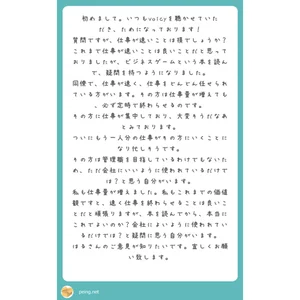 チャプター添付画像