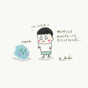チャプター添付画像