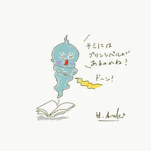 チャプター添付画像