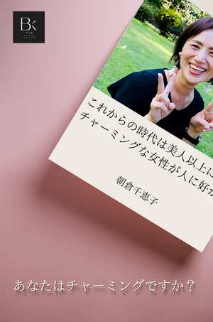 チャプター添付画像