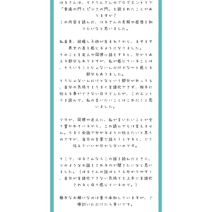 チャプター添付画像