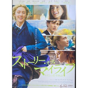 チャプター添付画像