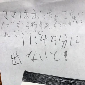 チャプター添付画像