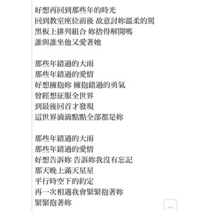 チャプター添付画像