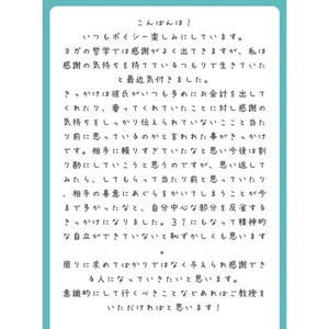 チャプター添付画像