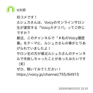 チャプター添付画像