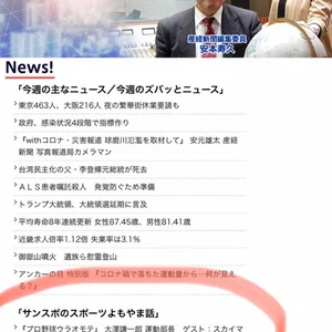 チャプター添付画像