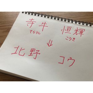 チャプター添付画像