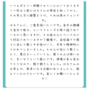 チャプター添付画像
