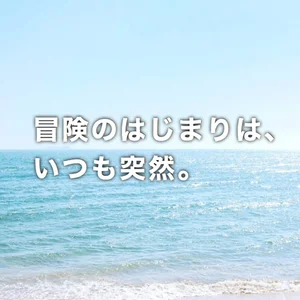 チャプター添付画像