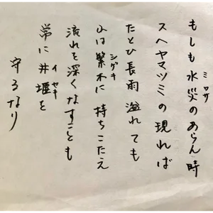 チャプター添付画像