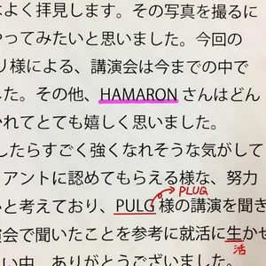 チャプター添付画像