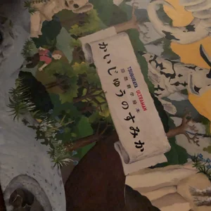 チャプター添付画像