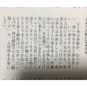チャプター添付画像