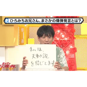 チャプター添付画像
