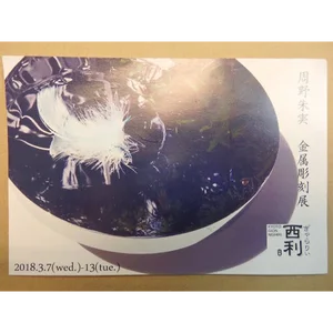 チャプター添付画像