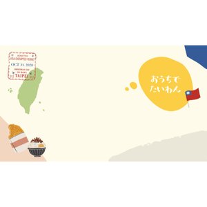 チャプター添付画像