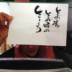 チャプター添付画像