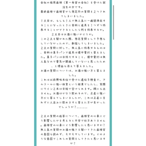 チャプター添付画像