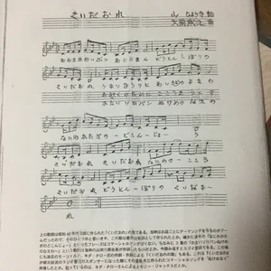 チャプター添付画像