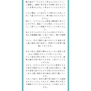 チャプター添付画像