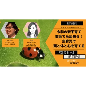 チャプター添付画像