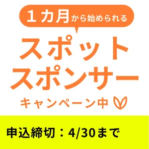 添付画像
