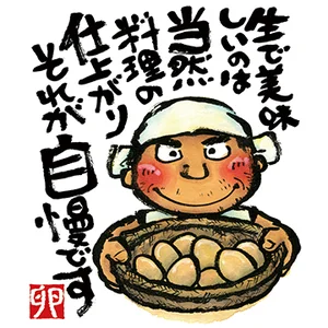 添付画像