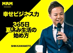 添付画像