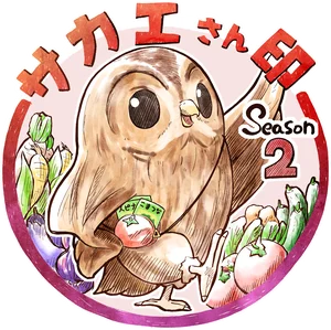 添付画像