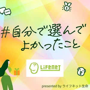 添付画像