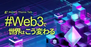 添付画像