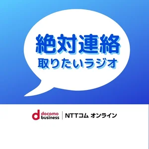添付画像
