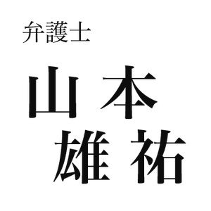 添付画像