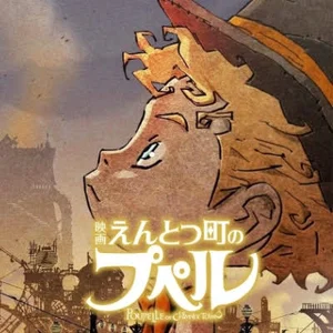 添付画像