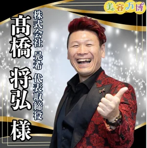 添付画像