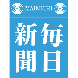 添付画像