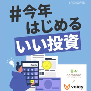 添付画像