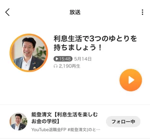 添付画像