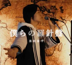 添付画像