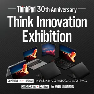 添付画像